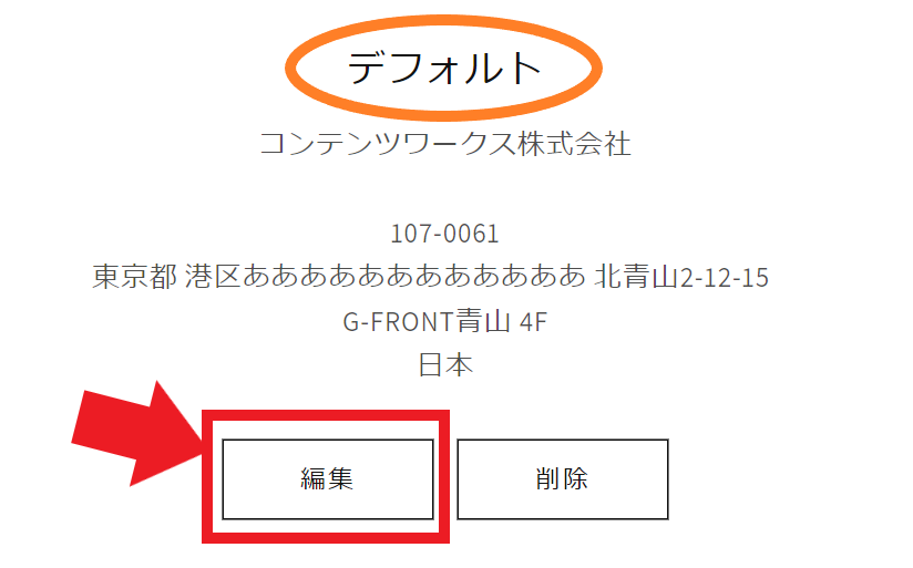 アカウント画面3.png
