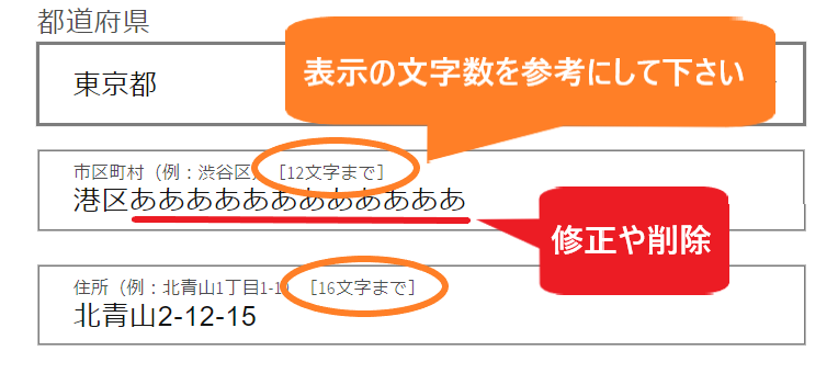 アカウント画面4.png